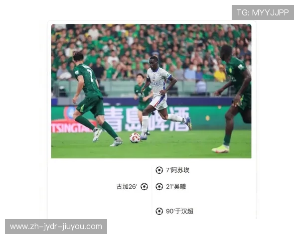 中超第17轮积分榜变化：各队关键胜负与排名走势