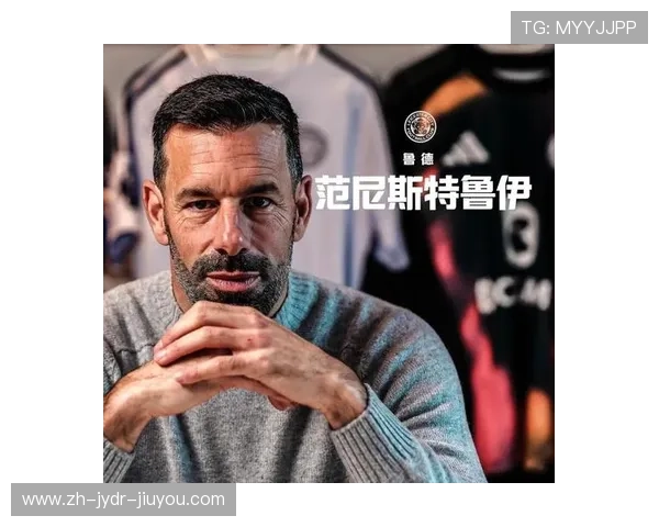 莱斯特城历任主教练及其执教成果分析